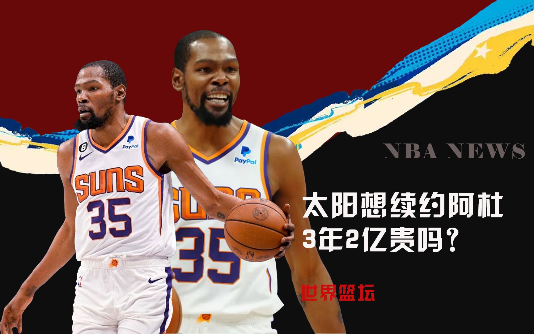 解决的