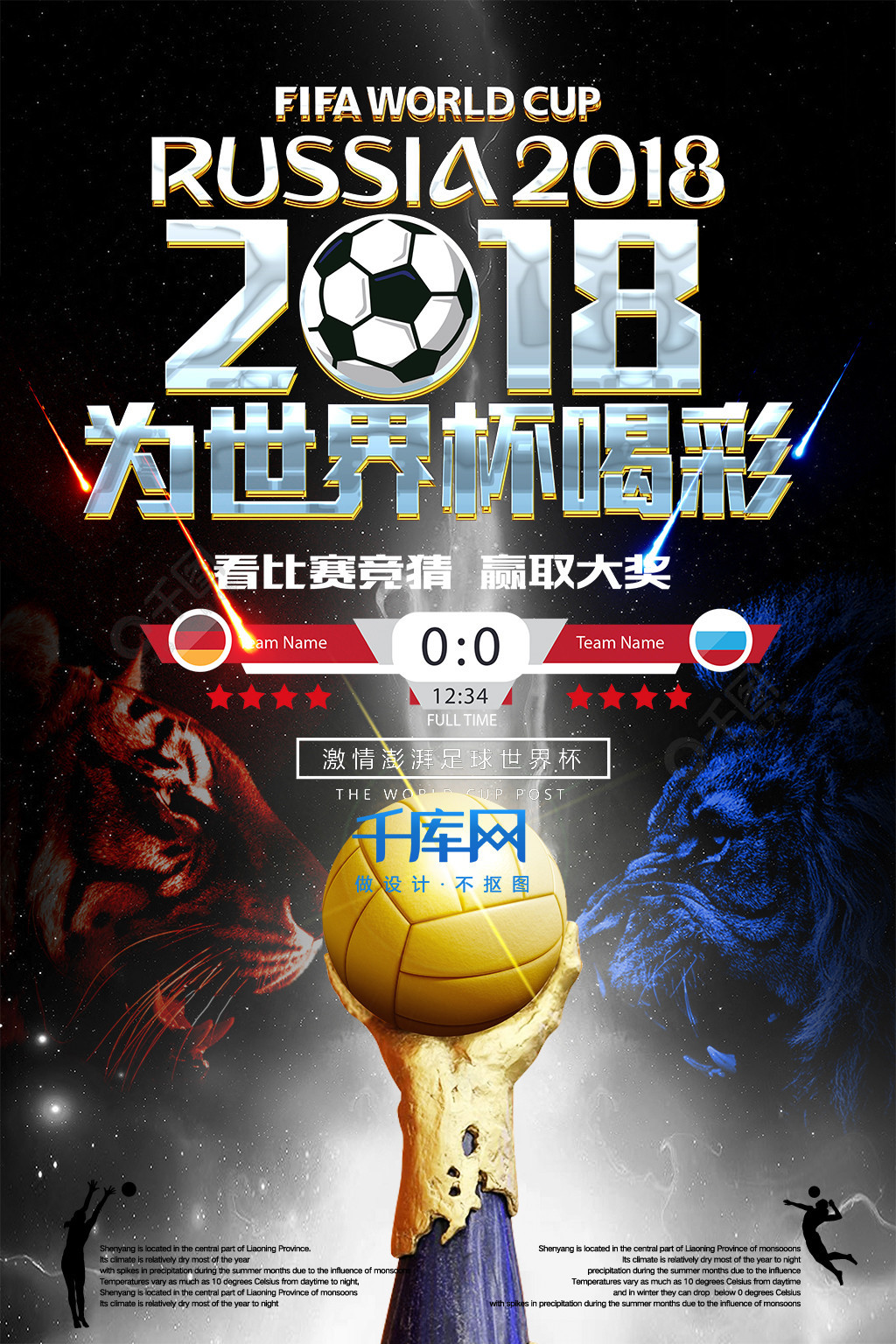仅可以获得