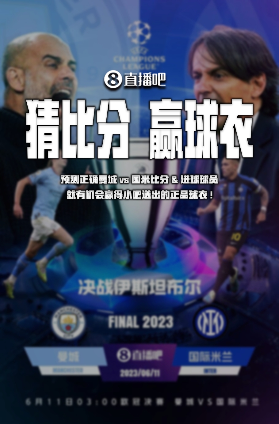 要保障白